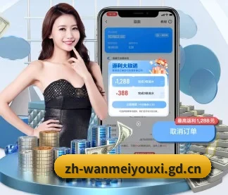 完美世界 APP